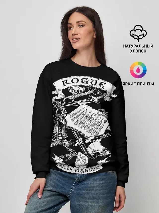 Женский свитшот