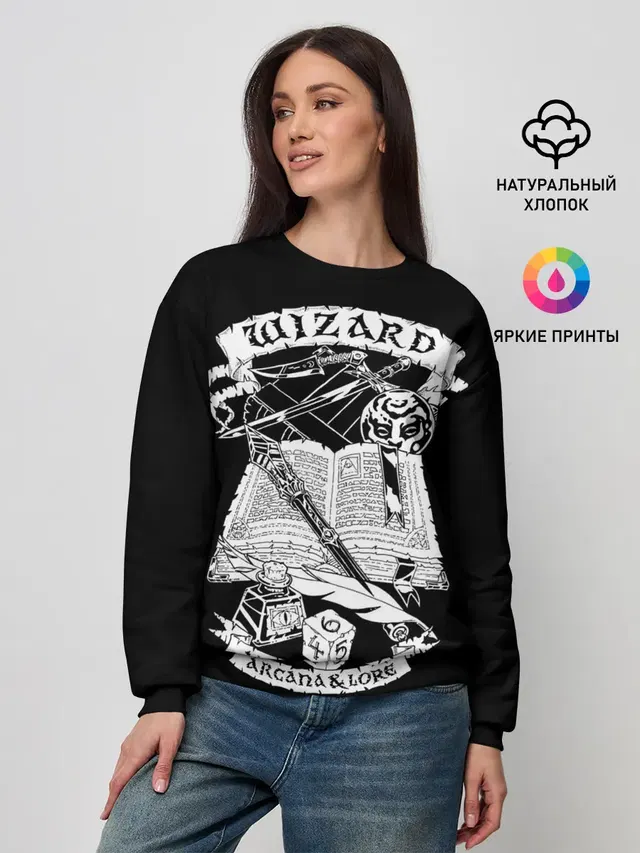 Женский свитшот с принтом «Wizard»