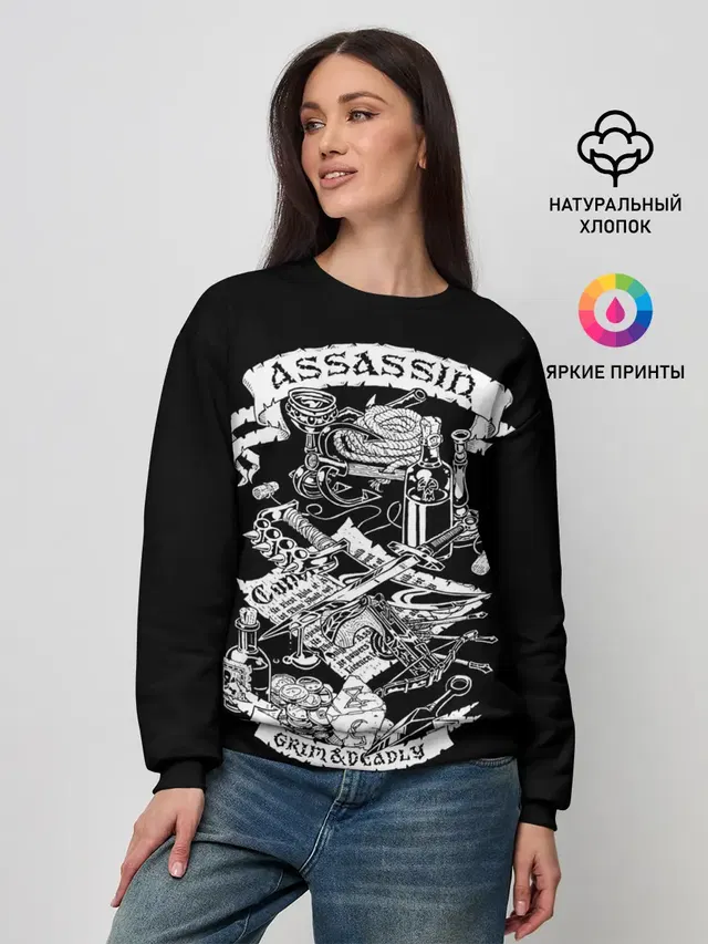 Женский свитшот