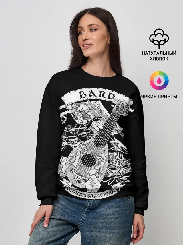 Bard