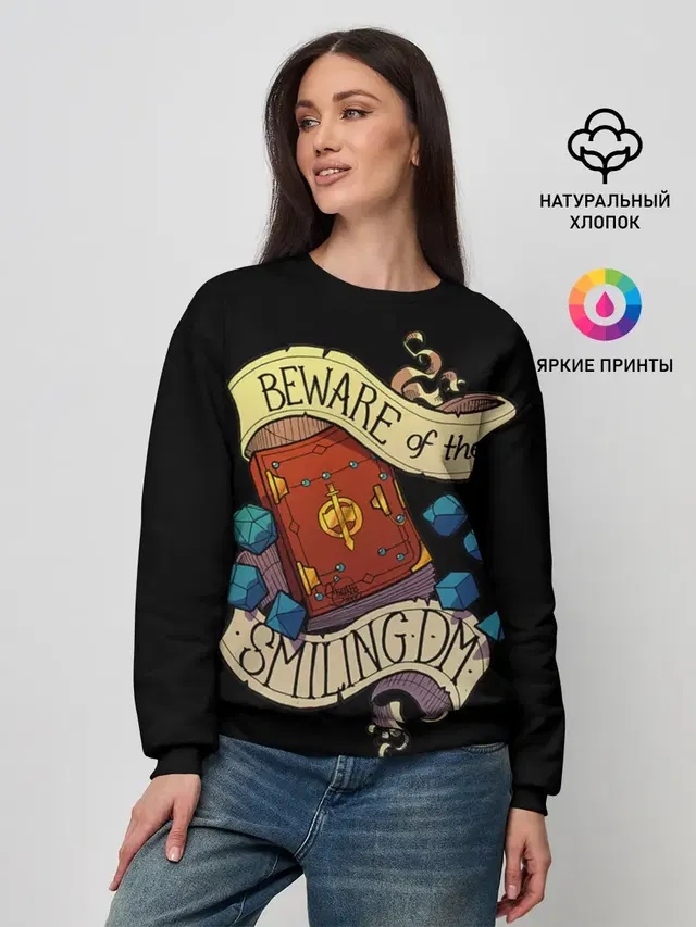 Женский свитшот с принтом «Dungeons & Dragons — Beware of the smiling»