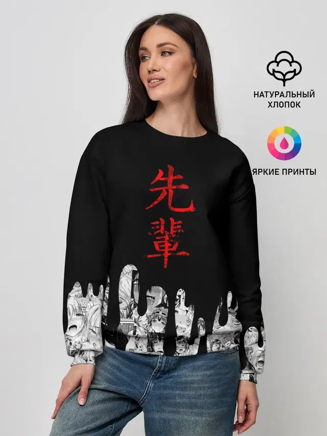 Женский свитшот