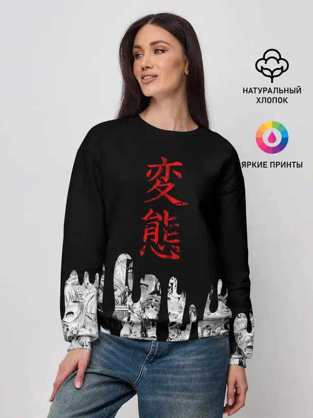Женский свитшот