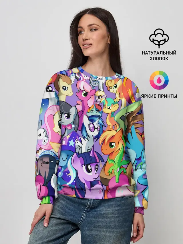 МАЛЕНЬКИЕ ПОНИ