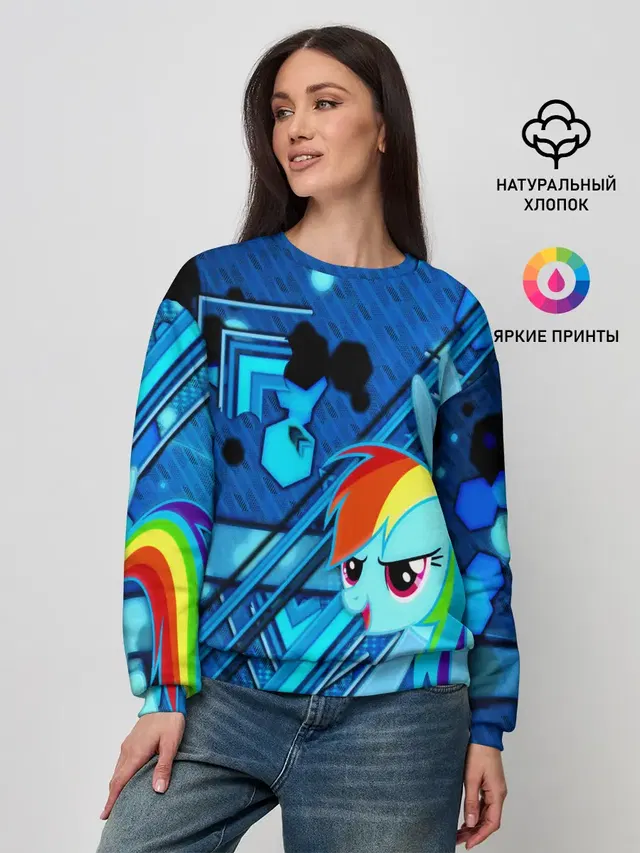 Женский свитшот с принтом «My Little Pony»