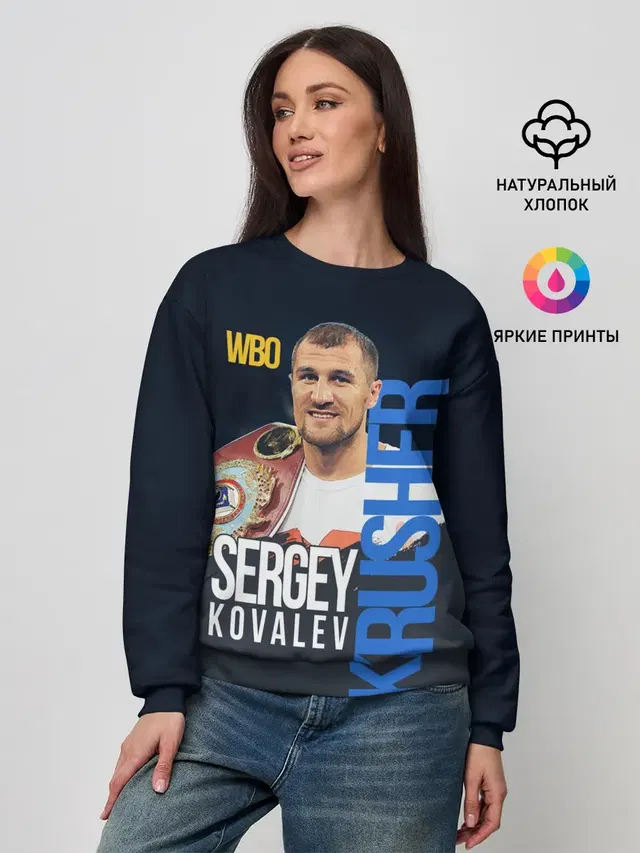 Женский свитшот