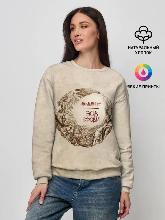 Женский свитшот