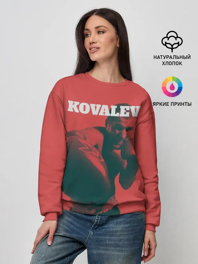 Женский свитшот