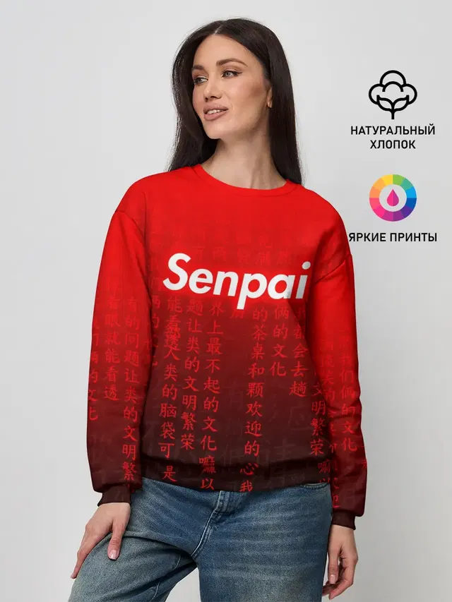 Женский свитшот