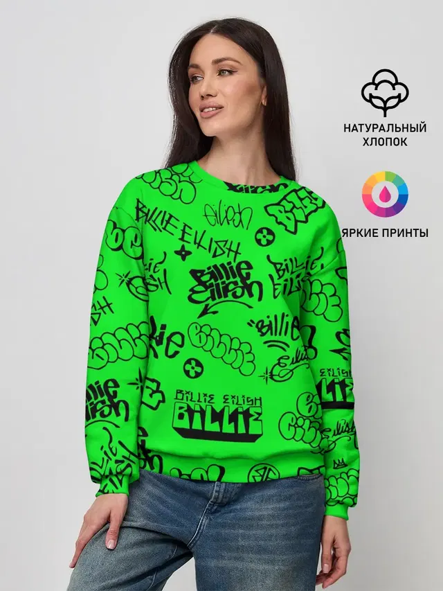Женский свитшот