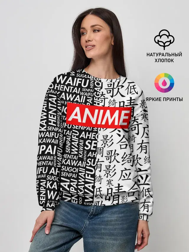 Женский свитшот