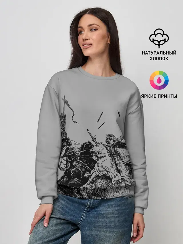 Женский свитшот