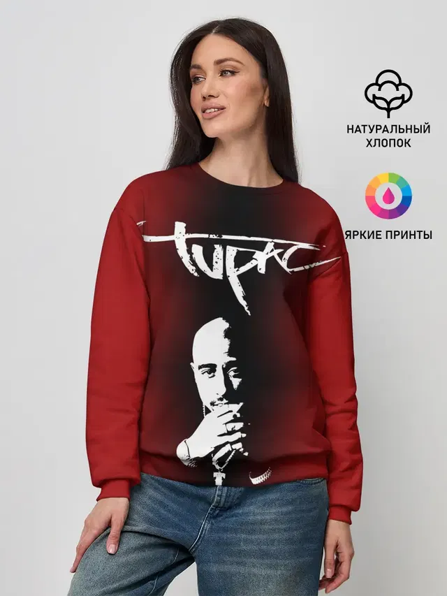 Женский свитшот