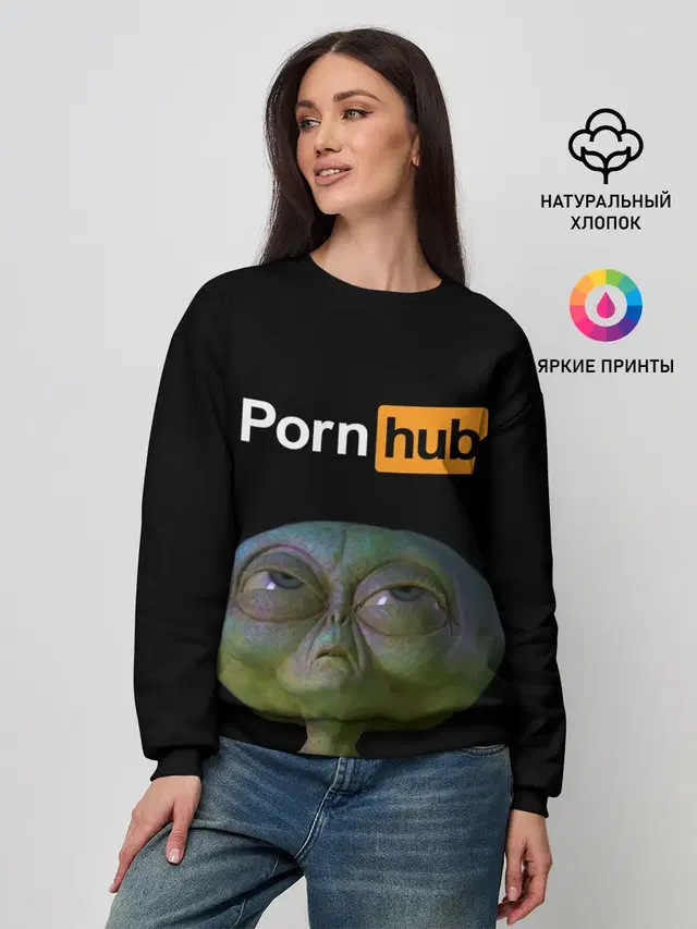Alien and Porh Hub
