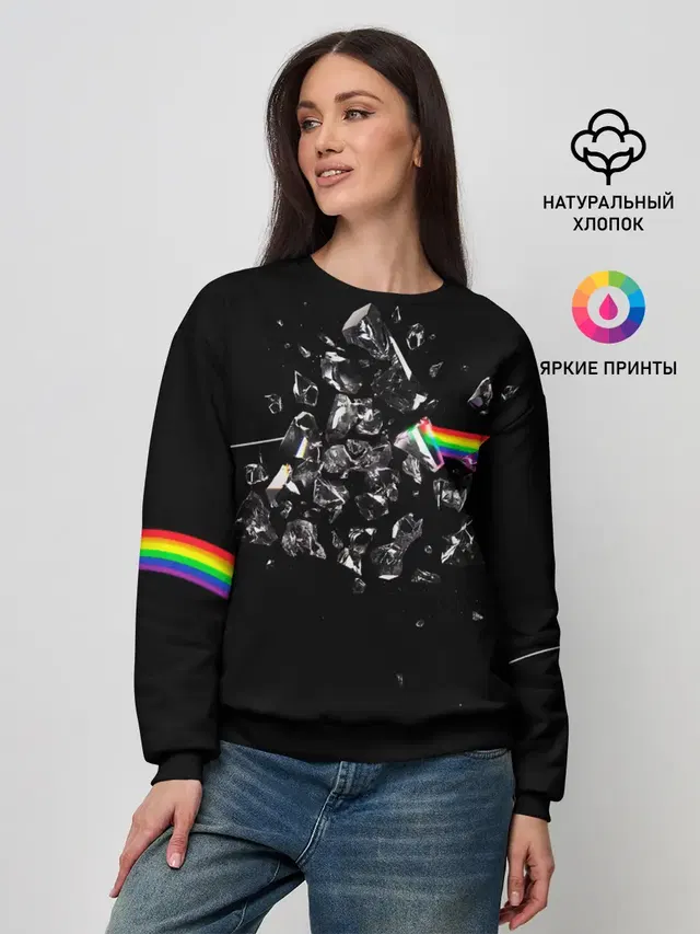 Женский свитшот с принтом «Prism»