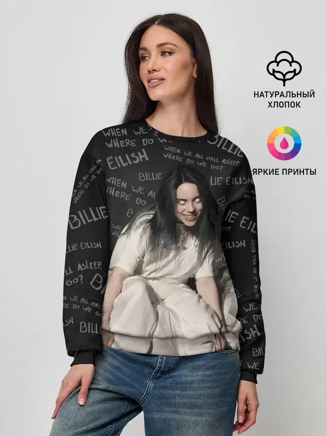 Женский свитшот