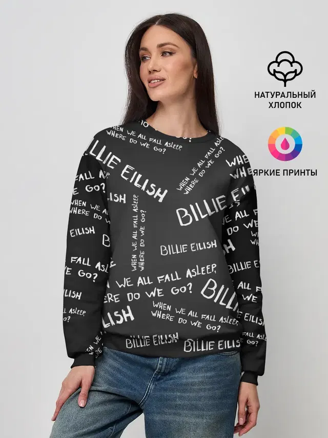 Женский свитшот