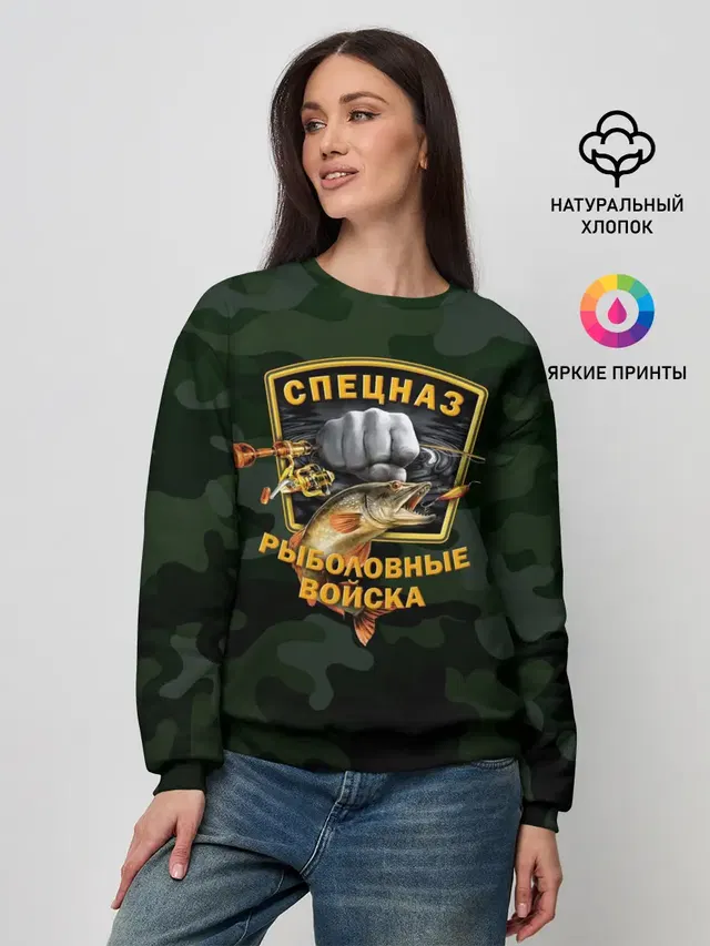 Женский свитшот