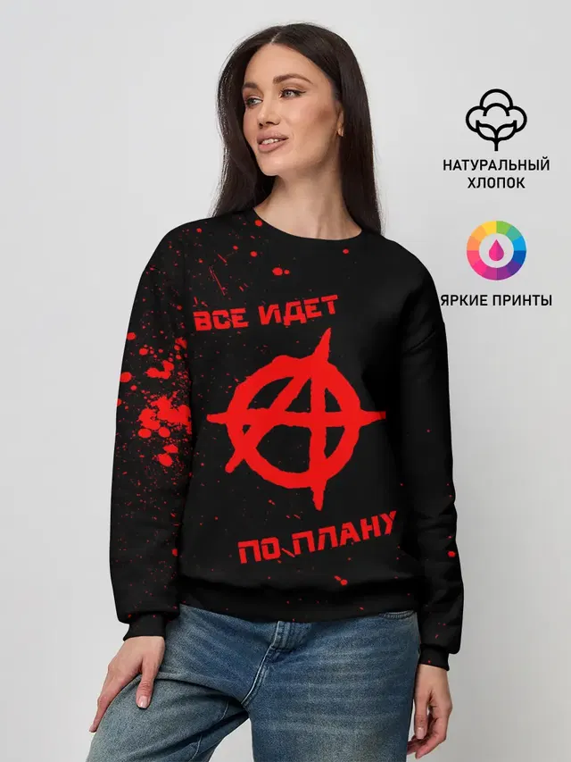 Женский свитшот