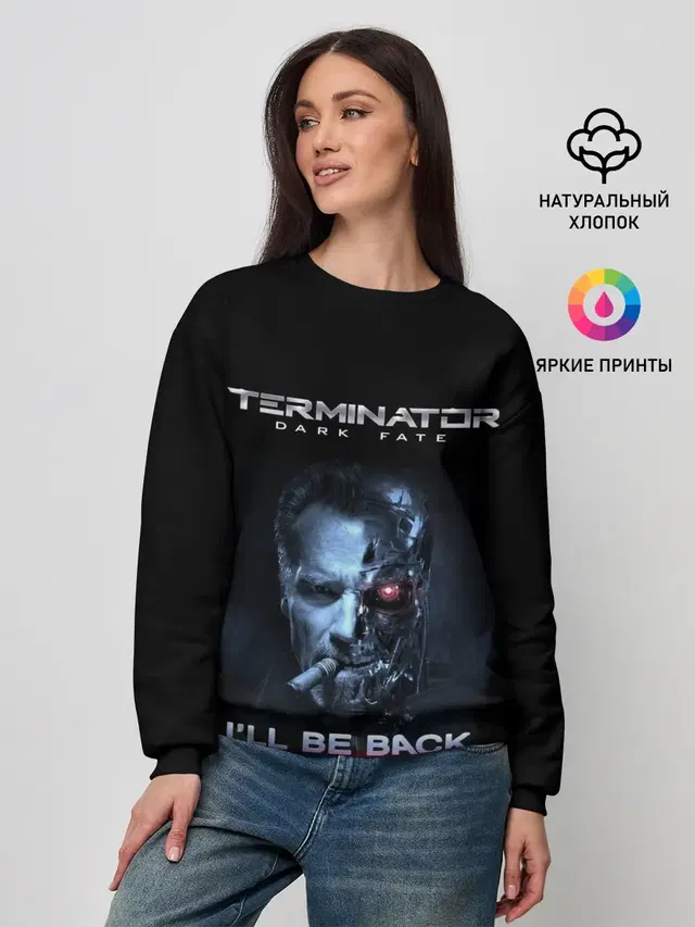 Terminator Dark Fate