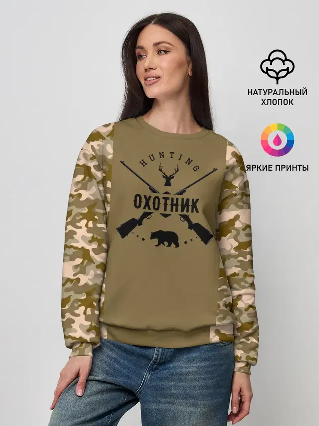 Женский свитшот