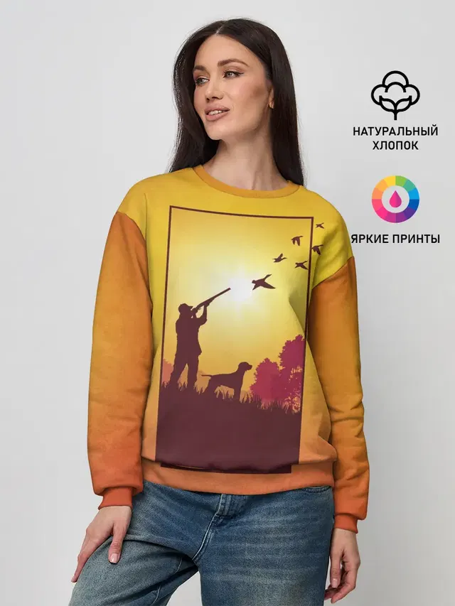 Охотник с собакой