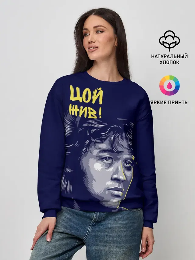 Женский свитшот
