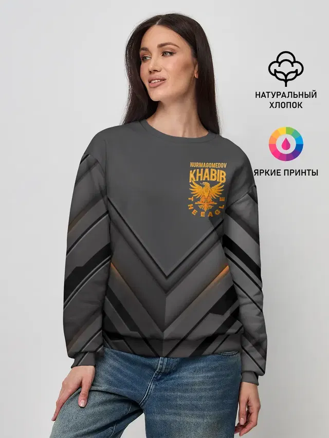 Женский свитшот