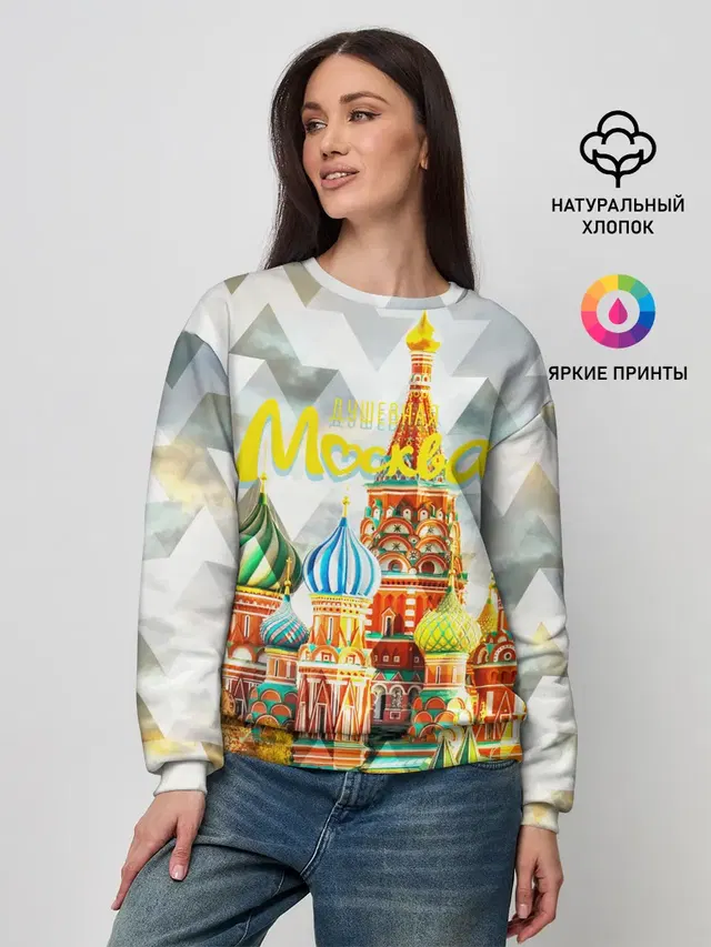 Женский свитшот