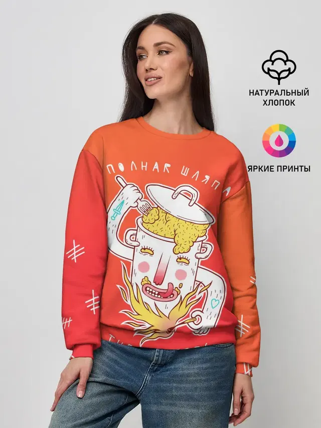 Женский свитшот
