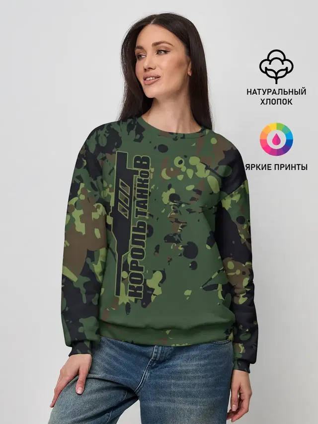 Женский свитшот