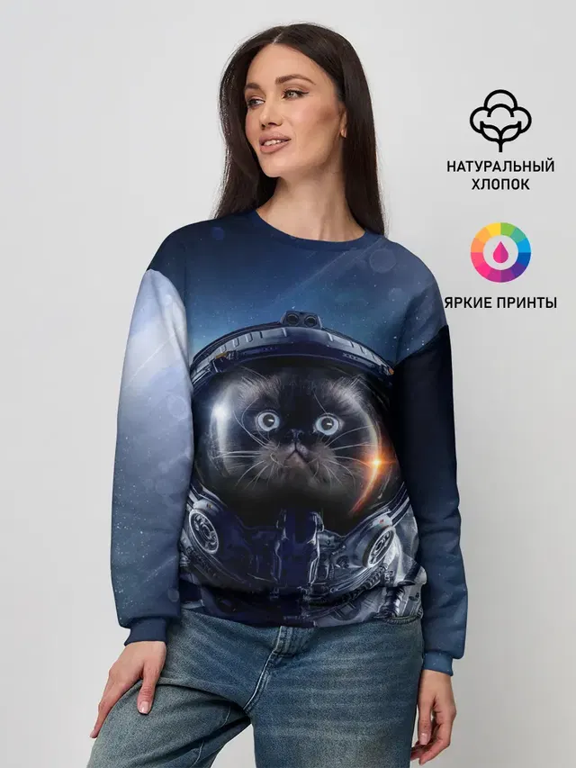 Женский свитшот
