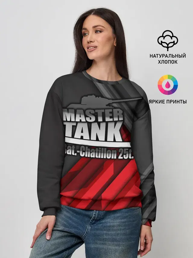 Женский свитшот