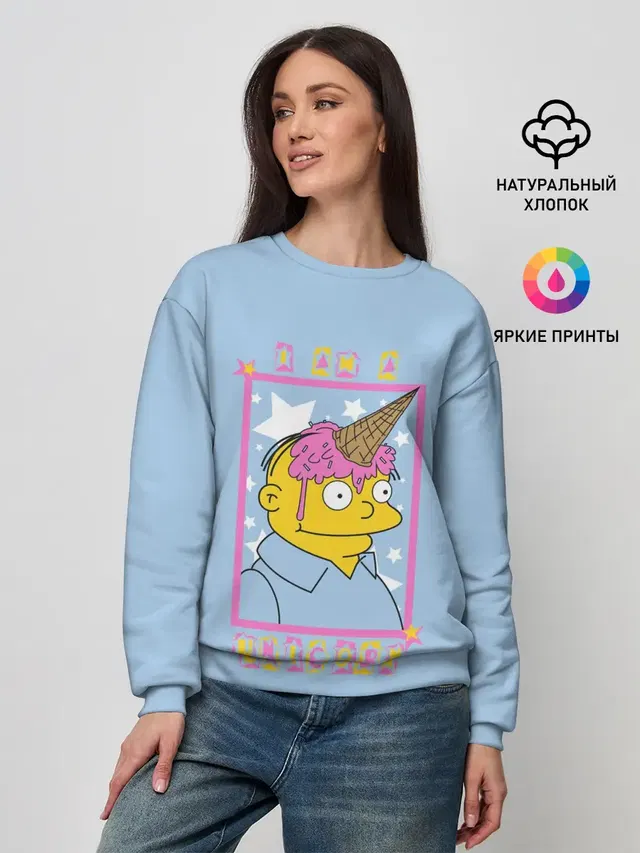 Женский свитшот