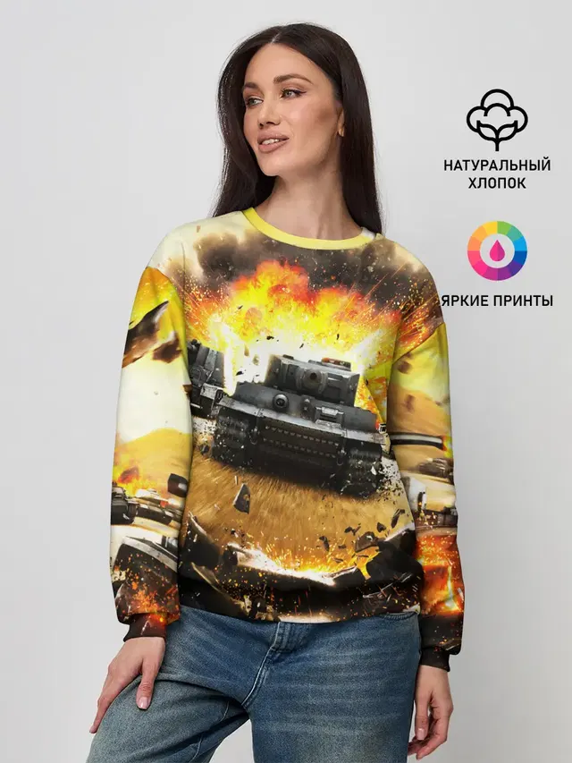 ТАНКИ