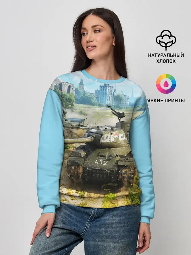 ТАНКИ