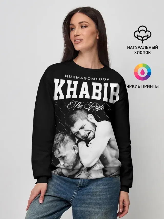 Женский свитшот