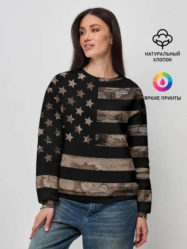 American Flag Camo