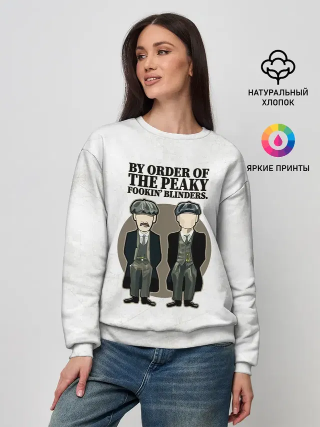 Женский свитшот