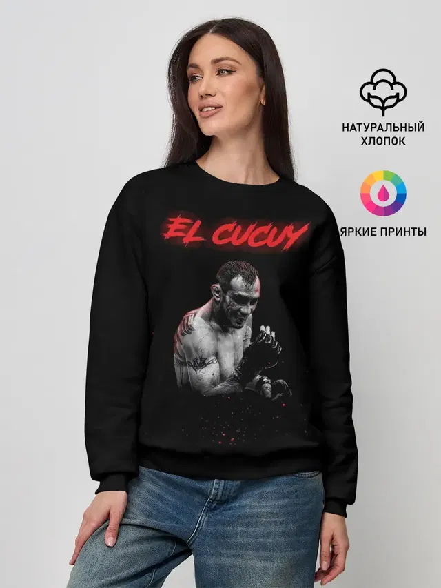 Женский свитшот с принтом «MMA — EL CUCUY»
