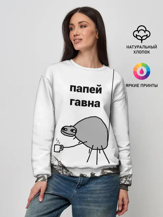 Женский свитшот