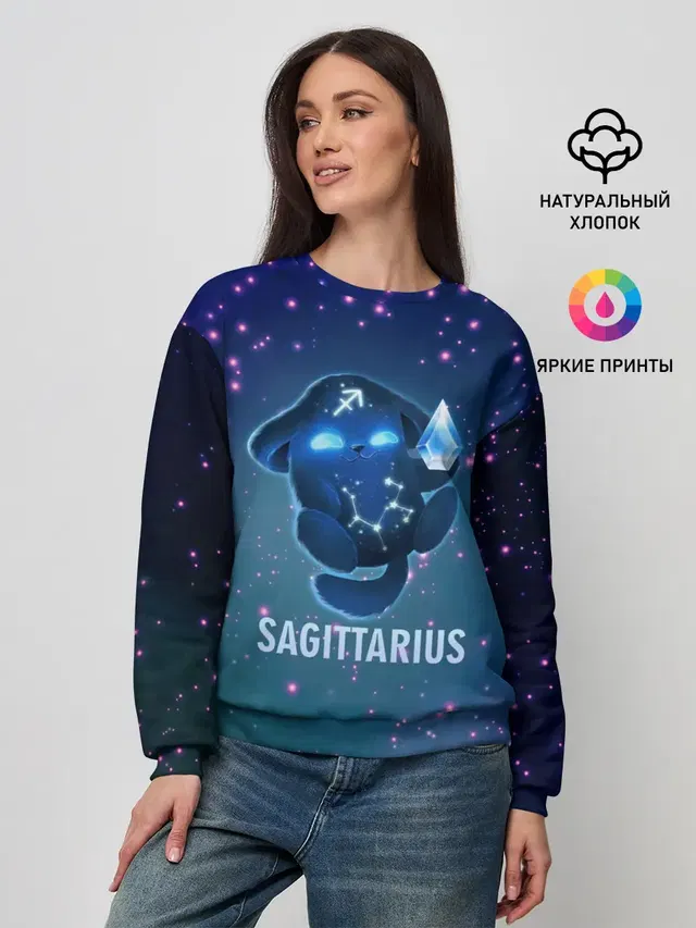 Стрелец