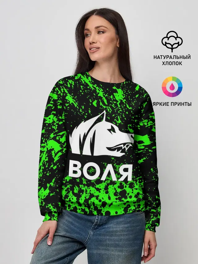 Женский свитшот