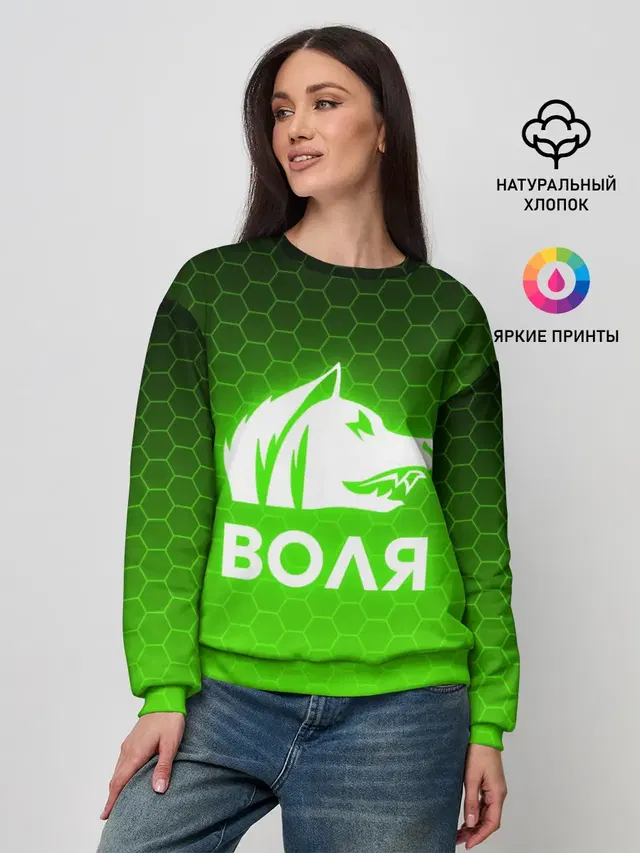 Женский свитшот