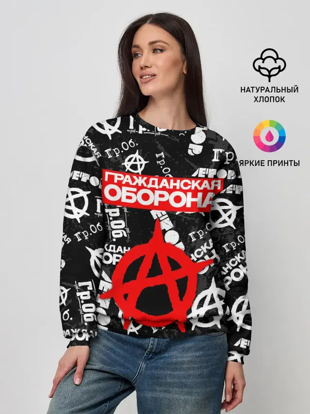 Женский свитшот