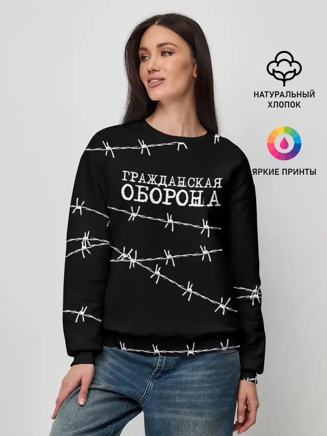 Женский свитшот