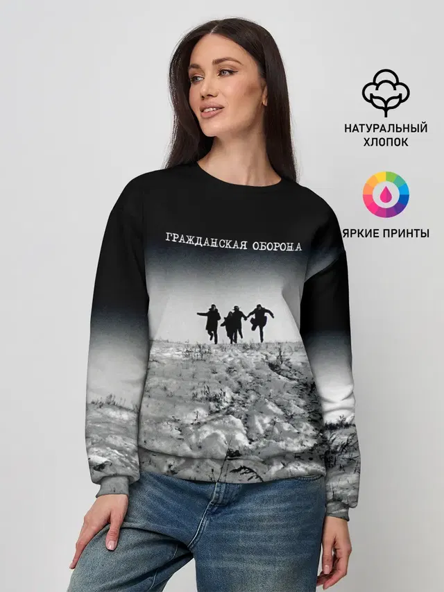 Женский свитшот