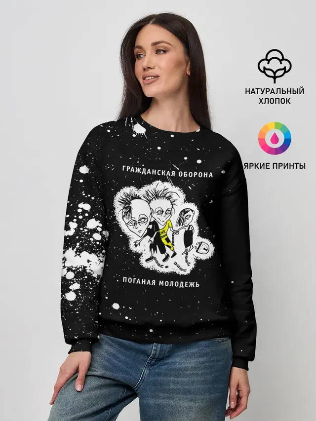Женский свитшот