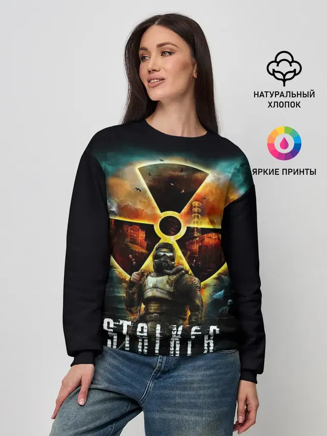 S.T.A.L.K.E.R.
