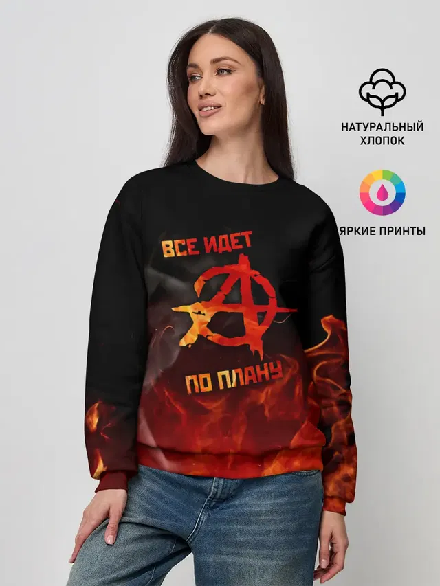 Женский свитшот